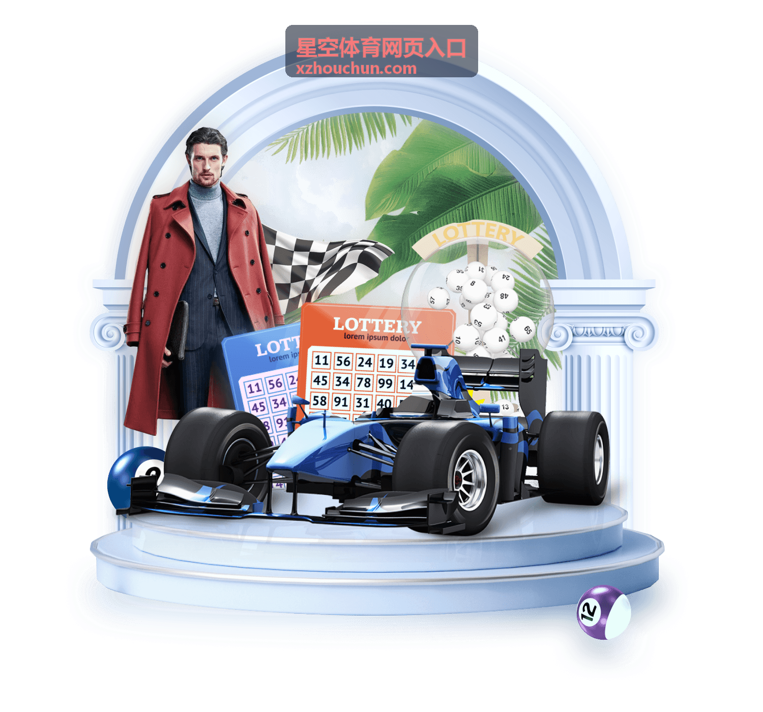 星空体育网页入口现场入口指引台场景