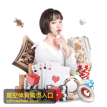 使用星空体育网页入口前检查浏览器与联系方式的操作场景